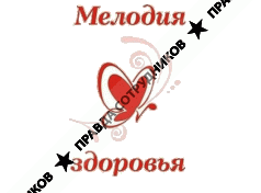 Мелодия здоровья